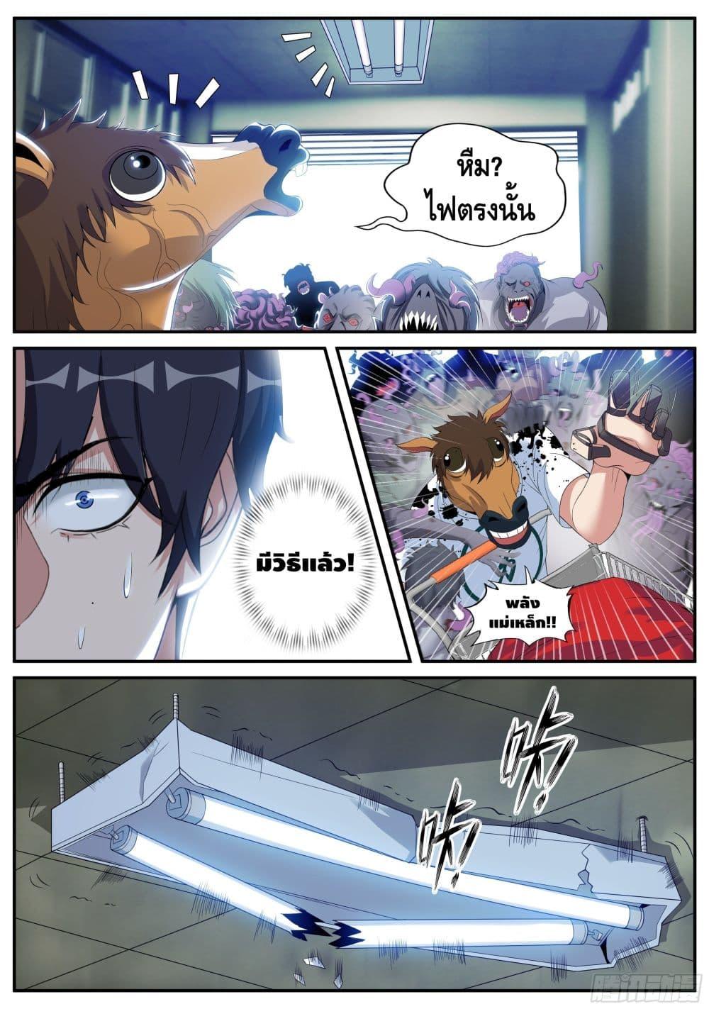 Manga-lc-com อ่านมังงะ อ่านการ์ตูน ออนไลน์ ฟรี Apocalyptic Dungeon ตอนที่ 1 2 3 4 5 6 7 8 9 10 11 12 13 14 ฟรี ไม่มีโฆษณา Manga-lc - อ่าน มังงะ อ่าน การ์ตูน ออนไลน์ อ่านมังงะ ฟรี