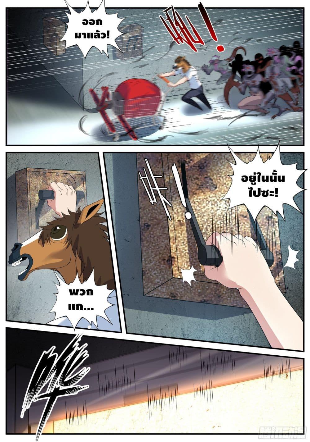 Manga-lc-com อ่านมังงะ อ่านการ์ตูน ออนไลน์ ฟรี Apocalyptic Dungeon ตอนที่ 1 2 3 4 5 6 7 8 9 10 11 12 13 14 ฟรี ไม่มีโฆษณา Manga-lc - อ่าน มังงะ อ่าน การ์ตูน ออนไลน์ อ่านมังงะ ฟรี