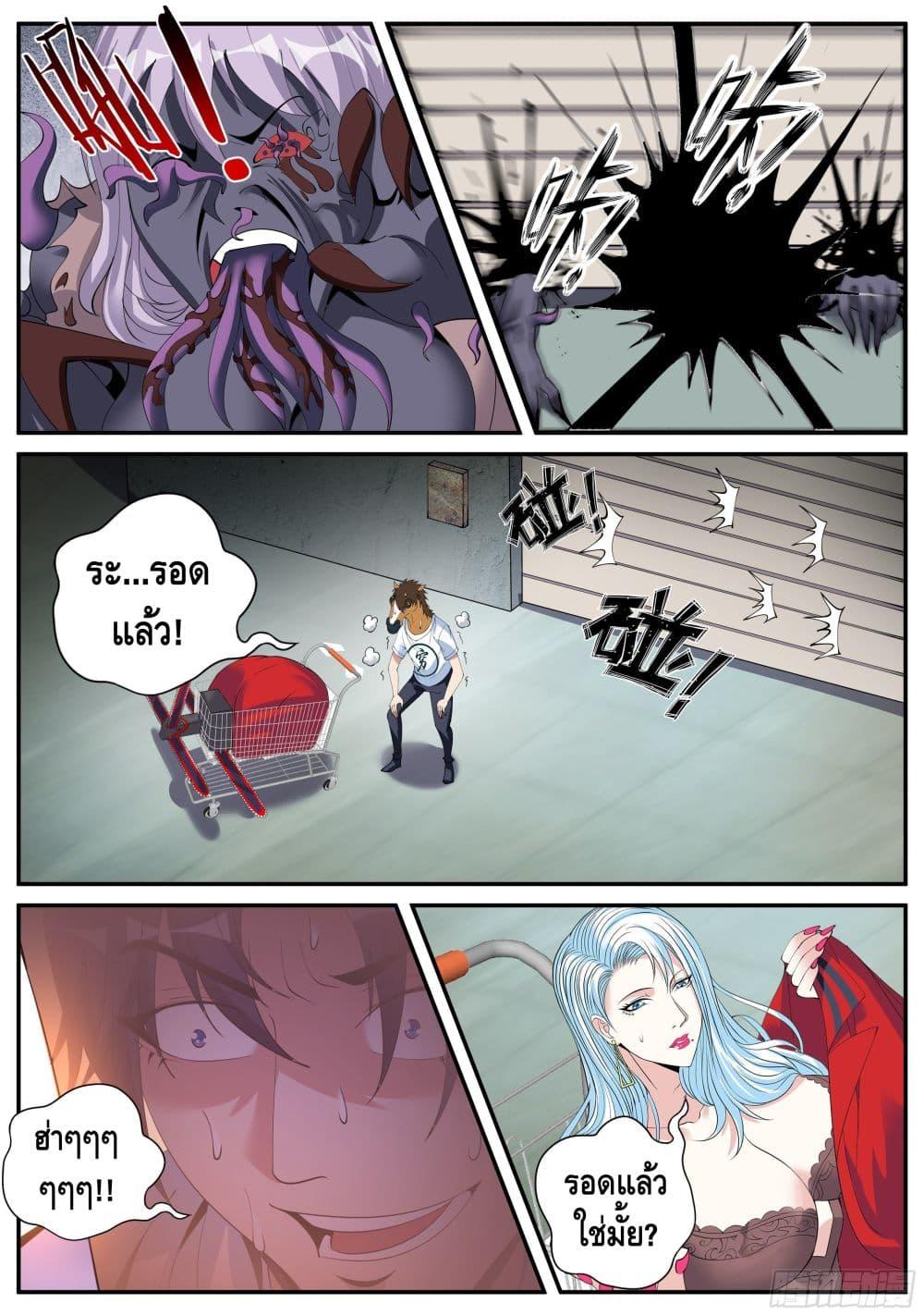 Manga-lc-com อ่านมังงะ อ่านการ์ตูน ออนไลน์ ฟรี Apocalyptic Dungeon ตอนที่ 1 2 3 4 5 6 7 8 9 10 11 12 13 14 ฟรี ไม่มีโฆษณา Manga-lc - อ่าน มังงะ อ่าน การ์ตูน ออนไลน์ อ่านมังงะ ฟรี
