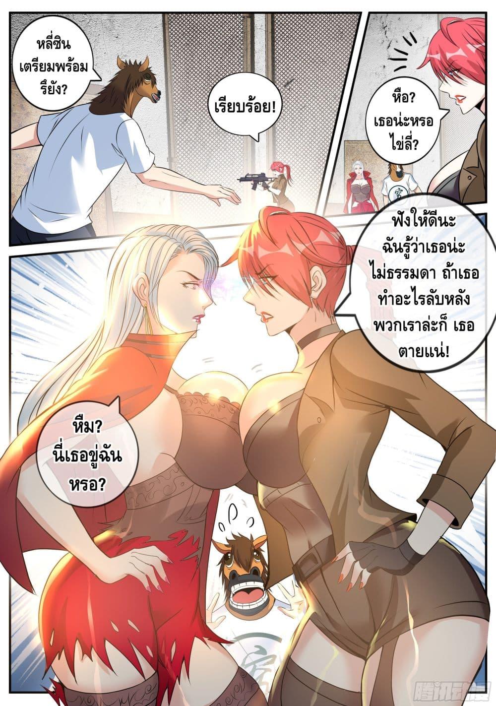 Manga-lc-com อ่านมังงะ อ่านการ์ตูน ออนไลน์ ฟรี Apocalyptic Dungeon ตอนที่ 1 2 3 4 5 6 7 8 9 10 11 12 13 14 ฟรี ไม่มีโฆษณา Manga-lc - อ่าน มังงะ อ่าน การ์ตูน ออนไลน์ อ่านมังงะ ฟรี