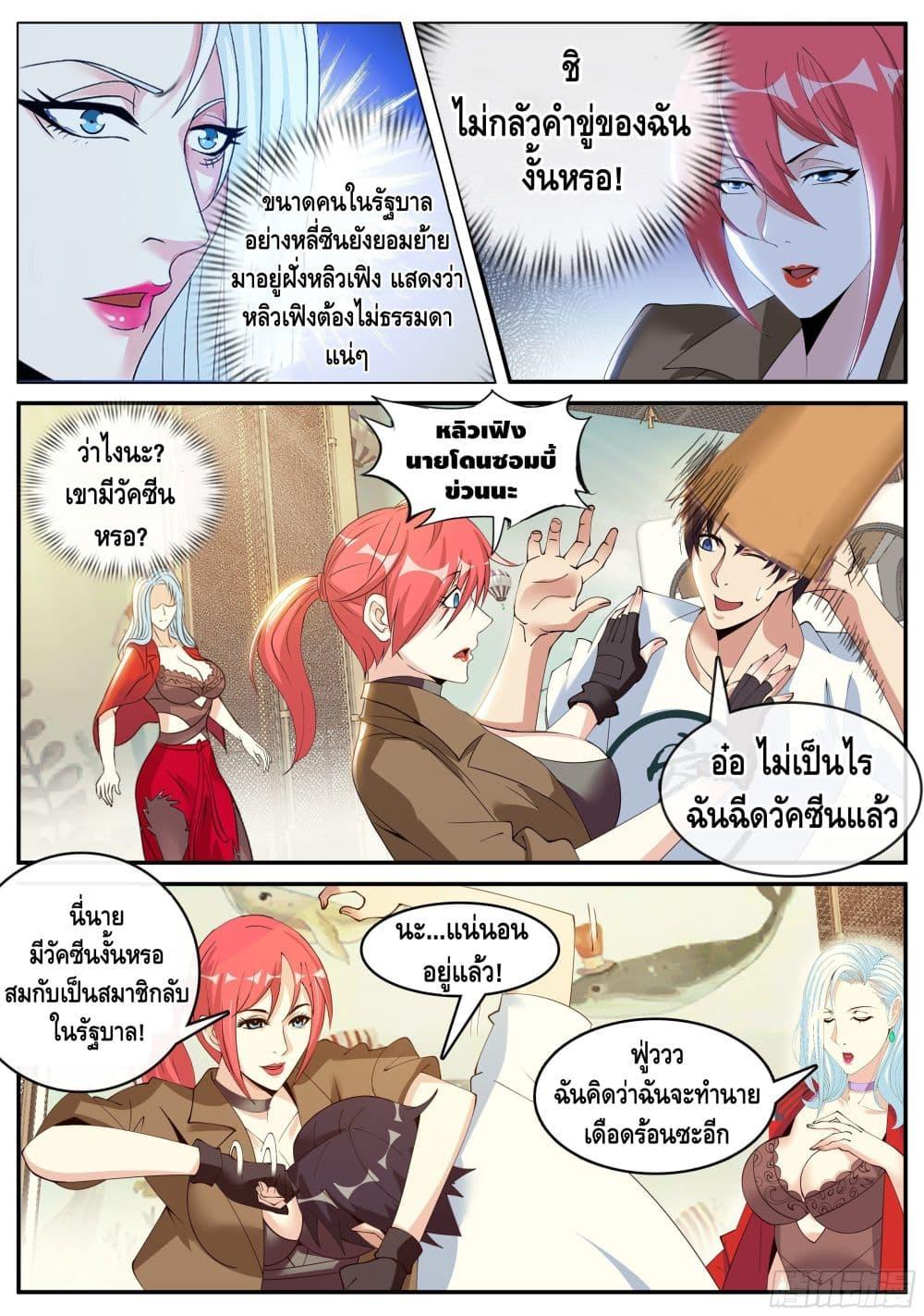 Manga-lc-com อ่านมังงะ อ่านการ์ตูน ออนไลน์ ฟรี Apocalyptic Dungeon ตอนที่ 1 2 3 4 5 6 7 8 9 10 11 12 13 14 ฟรี ไม่มีโฆษณา Manga-lc - อ่าน มังงะ อ่าน การ์ตูน ออนไลน์ อ่านมังงะ ฟรี