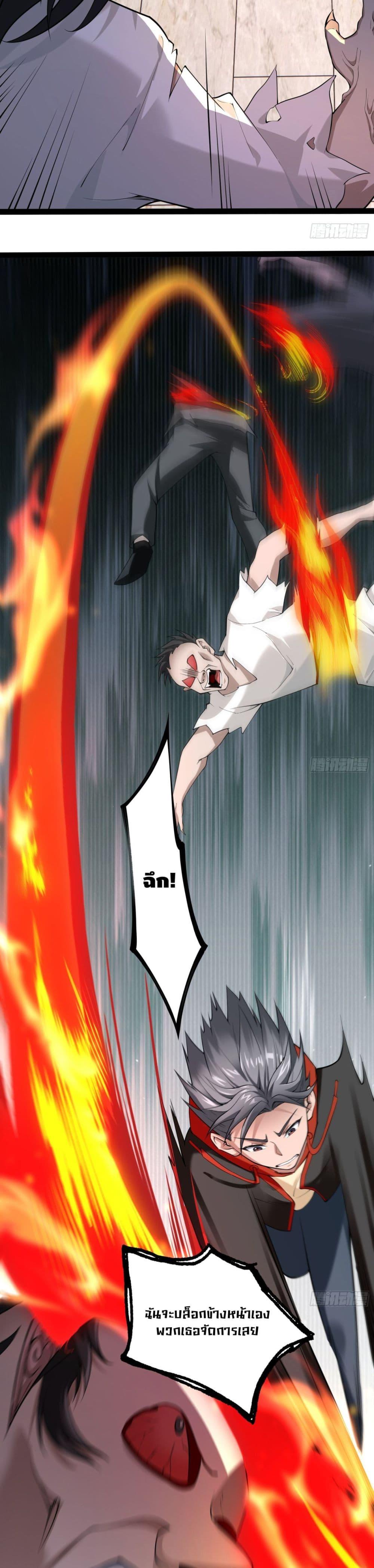 Manga-lc-com อ่านมังงะ อ่านการ์ตูน ออนไลน์ ฟรี Doomsday Multiple Return System ตอนที่ 1 2 3 4 5 6 7 8 9 10 11 12 13 14 ฟรี ไม่มีโฆษณา Manga-lc - อ่าน มังงะ อ่าน การ์ตูน ออนไลน์ อ่านมังงะ ฟรี