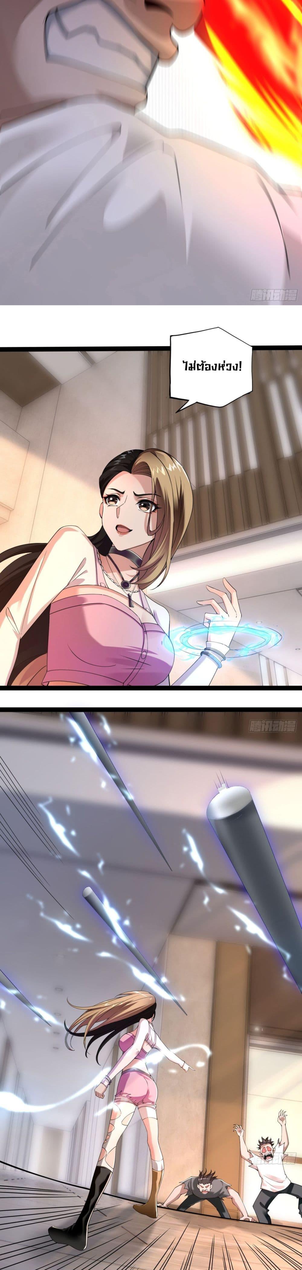 Manga-lc-com อ่านมังงะ อ่านการ์ตูน ออนไลน์ ฟรี Doomsday Multiple Return System ตอนที่ 1 2 3 4 5 6 7 8 9 10 11 12 13 14 ฟรี ไม่มีโฆษณา Manga-lc - อ่าน มังงะ อ่าน การ์ตูน ออนไลน์ อ่านมังงะ ฟรี