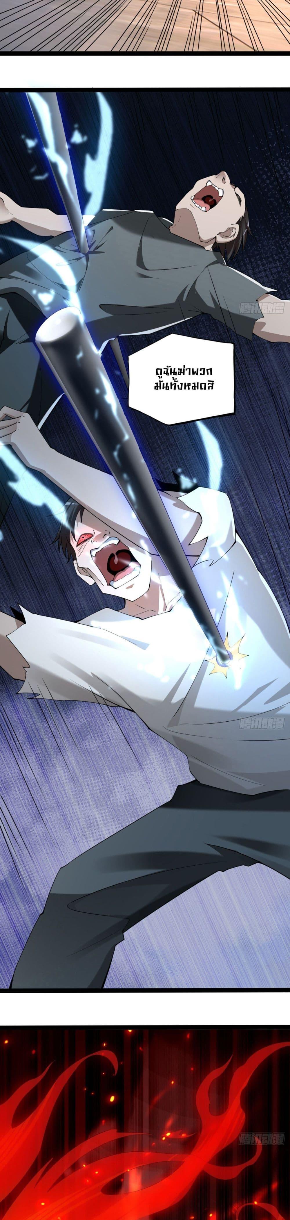 Manga-lc-com อ่านมังงะ อ่านการ์ตูน ออนไลน์ ฟรี Doomsday Multiple Return System ตอนที่ 1 2 3 4 5 6 7 8 9 10 11 12 13 14 ฟรี ไม่มีโฆษณา Manga-lc - อ่าน มังงะ อ่าน การ์ตูน ออนไลน์ อ่านมังงะ ฟรี