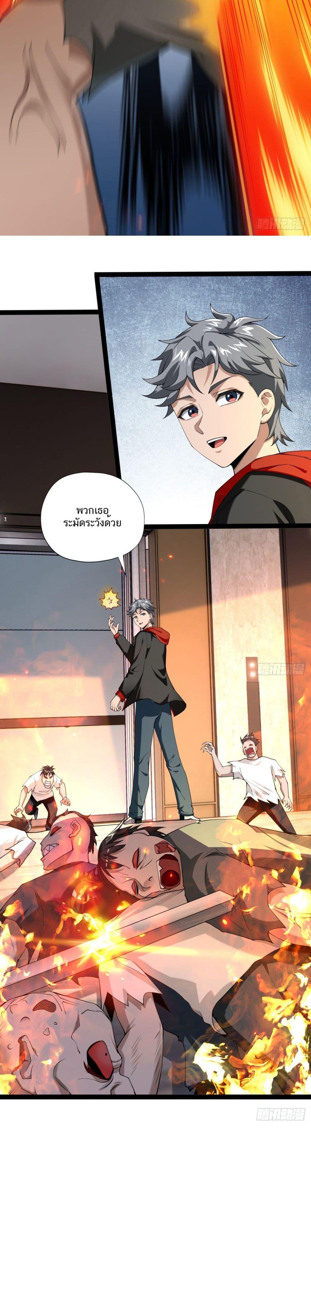 Manga-lc-com อ่านมังงะ อ่านการ์ตูน ออนไลน์ ฟรี Doomsday Multiple Return System ตอนที่ 1 2 3 4 5 6 7 8 9 10 11 12 13 14 ฟรี ไม่มีโฆษณา Manga-lc - อ่าน มังงะ อ่าน การ์ตูน ออนไลน์ อ่านมังงะ ฟรี