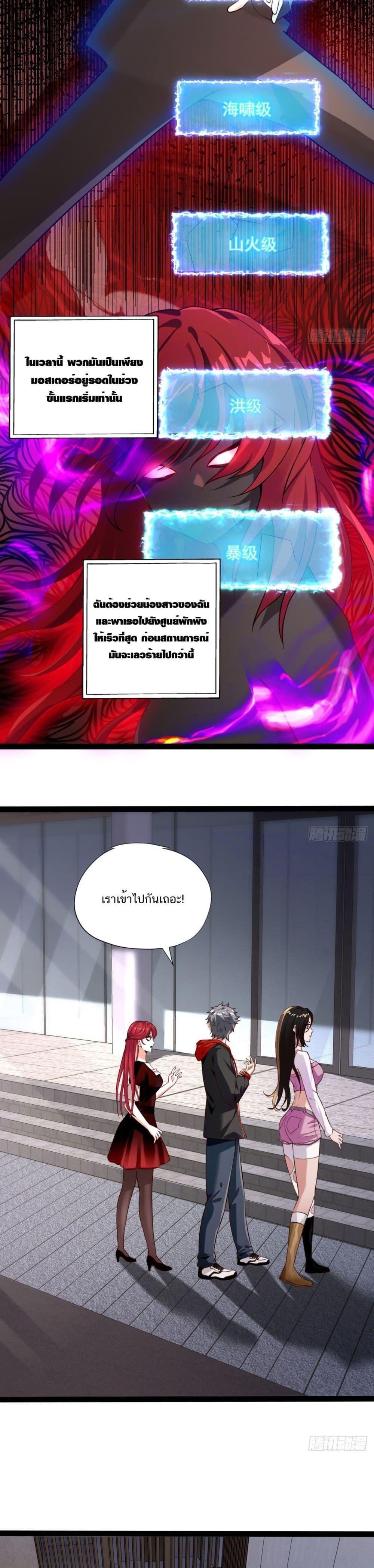 Manga-lc-com อ่านมังงะ อ่านการ์ตูน ออนไลน์ ฟรี Doomsday Multiple Return System ตอนที่ 1 2 3 4 5 6 7 8 9 10 11 12 13 14 ฟรี ไม่มีโฆษณา Manga-lc - อ่าน มังงะ อ่าน การ์ตูน ออนไลน์ อ่านมังงะ ฟรี