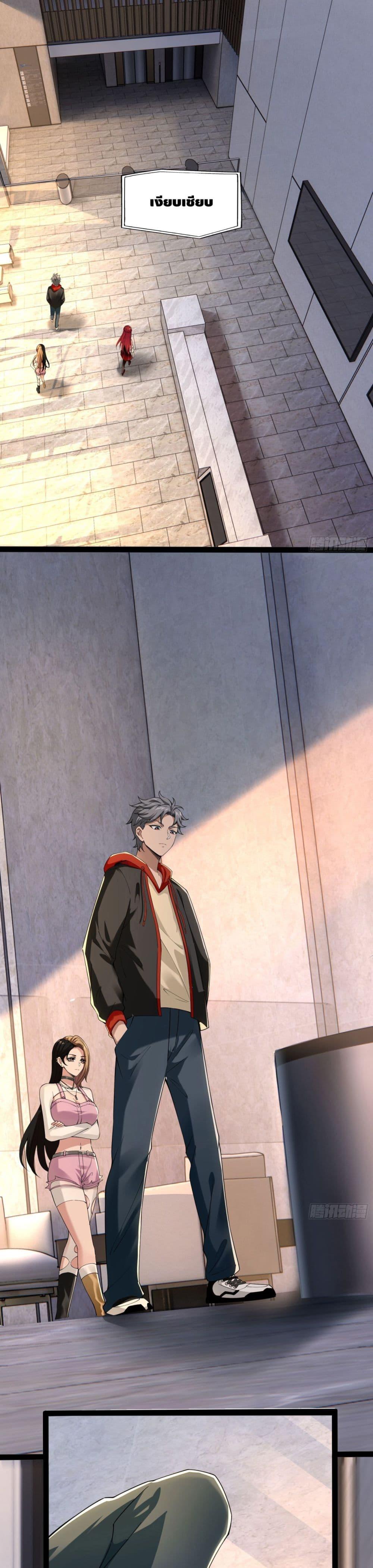 Manga-lc-com อ่านมังงะ อ่านการ์ตูน ออนไลน์ ฟรี Doomsday Multiple Return System ตอนที่ 1 2 3 4 5 6 7 8 9 10 11 12 13 14 ฟรี ไม่มีโฆษณา Manga-lc - อ่าน มังงะ อ่าน การ์ตูน ออนไลน์ อ่านมังงะ ฟรี