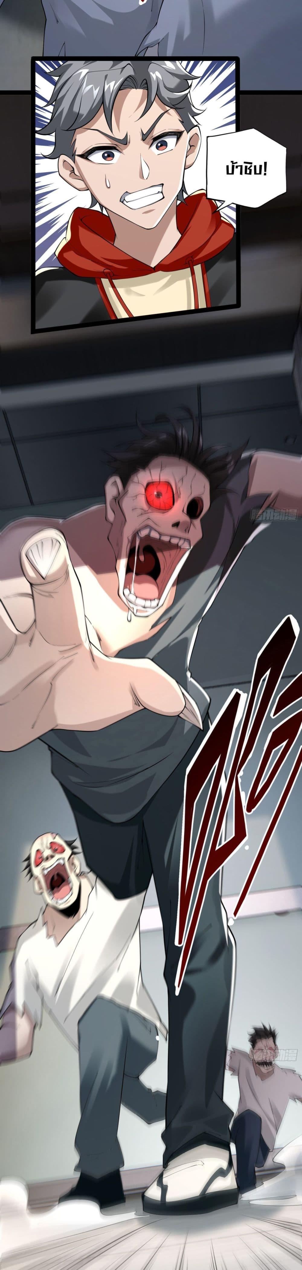 Manga-lc-com อ่านมังงะ อ่านการ์ตูน ออนไลน์ ฟรี Doomsday Multiple Return System ตอนที่ 1 2 3 4 5 6 7 8 9 10 11 12 13 14 ฟรี ไม่มีโฆษณา Manga-lc - อ่าน มังงะ อ่าน การ์ตูน ออนไลน์ อ่านมังงะ ฟรี