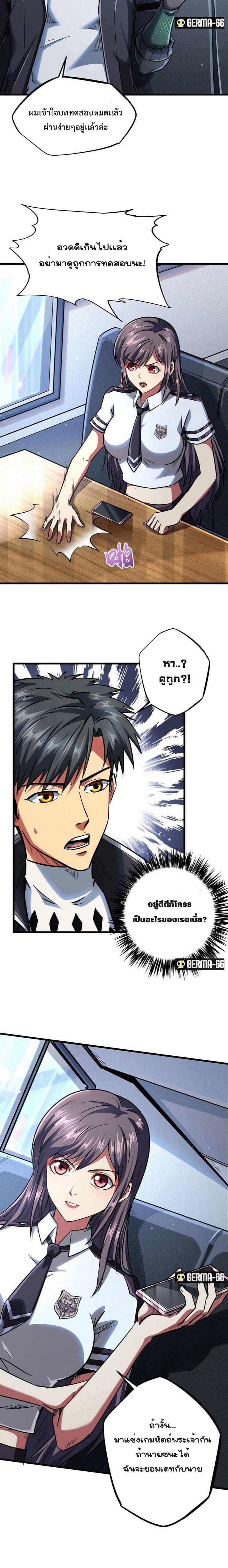 Manga-lc-com อ่านมังงะ อ่านการ์ตูน ออนไลน์ ฟรี Super God Gene ตอนที่ 1 2 3 4 5 6 7 8 9 10 11 12 13 14 ฟรี ไม่มีโฆษณา Manga-lc - อ่าน มังงะ อ่าน การ์ตูน ออนไลน์ อ่านมังงะ ฟรี