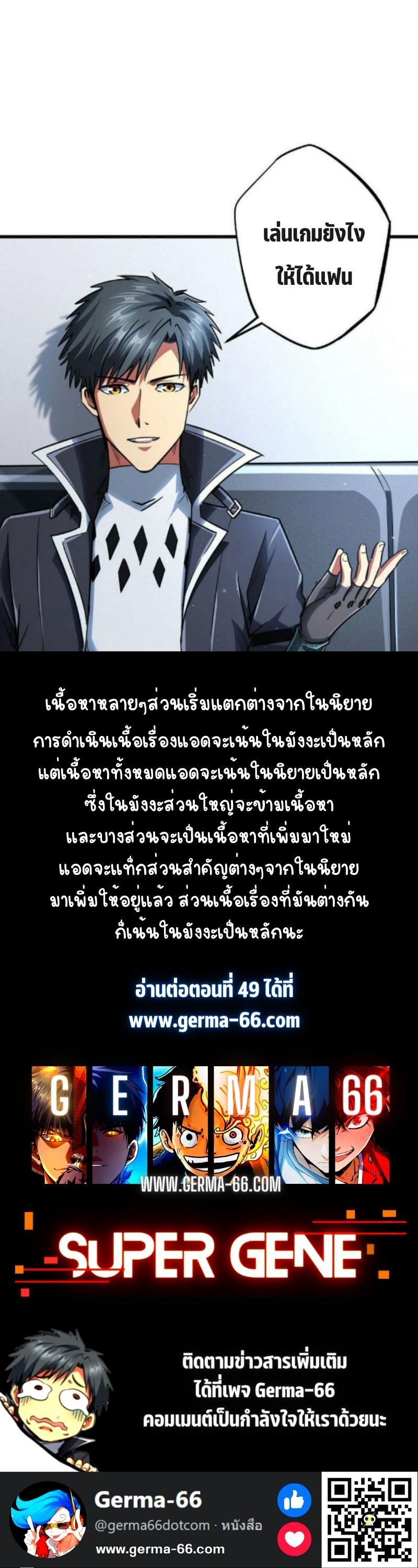 Manga-lc-com อ่านมังงะ อ่านการ์ตูน ออนไลน์ ฟรี Super God Gene ตอนที่ 1 2 3 4 5 6 7 8 9 10 11 12 13 14 ฟรี ไม่มีโฆษณา Manga-lc - อ่าน มังงะ อ่าน การ์ตูน ออนไลน์ อ่านมังงะ ฟรี