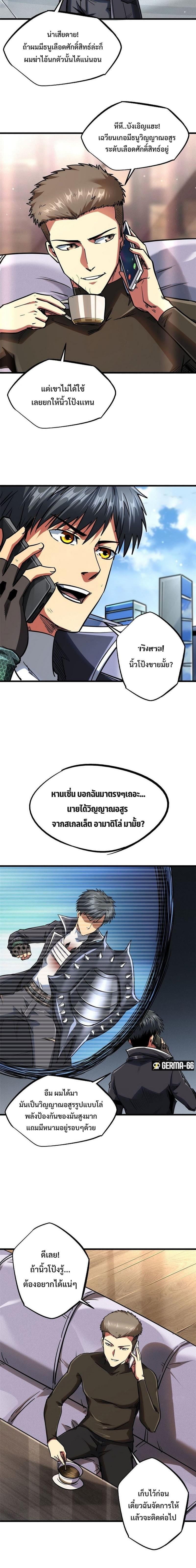 Manga-lc-com อ่านมังงะ อ่านการ์ตูน ออนไลน์ ฟรี Super God Gene ตอนที่ 1 2 3 4 5 6 7 8 9 10 11 12 13 14 ฟรี ไม่มีโฆษณา Manga-lc - อ่าน มังงะ อ่าน การ์ตูน ออนไลน์ อ่านมังงะ ฟรี