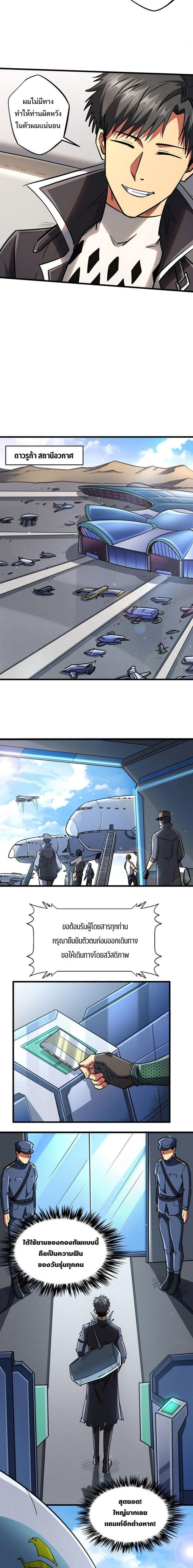 Manga-lc-com อ่านมังงะ อ่านการ์ตูน ออนไลน์ ฟรี Super God Gene ตอนที่ 1 2 3 4 5 6 7 8 9 10 11 12 13 14 ฟรี ไม่มีโฆษณา Manga-lc - อ่าน มังงะ อ่าน การ์ตูน ออนไลน์ อ่านมังงะ ฟรี