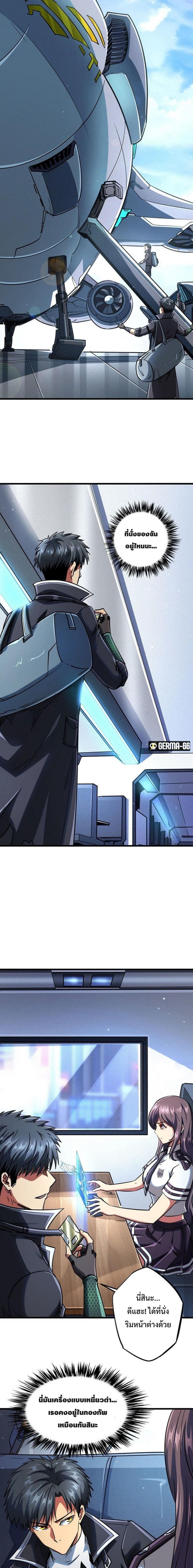 Manga-lc-com อ่านมังงะ อ่านการ์ตูน ออนไลน์ ฟรี Super God Gene ตอนที่ 1 2 3 4 5 6 7 8 9 10 11 12 13 14 ฟรี ไม่มีโฆษณา Manga-lc - อ่าน มังงะ อ่าน การ์ตูน ออนไลน์ อ่านมังงะ ฟรี