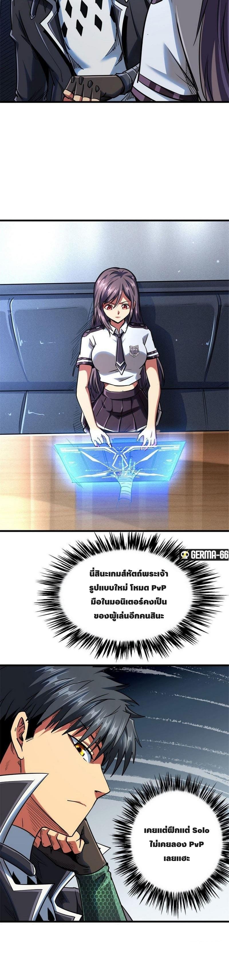 Manga-lc-com อ่านมังงะ อ่านการ์ตูน ออนไลน์ ฟรี Super God Gene ตอนที่ 1 2 3 4 5 6 7 8 9 10 11 12 13 14 ฟรี ไม่มีโฆษณา Manga-lc - อ่าน มังงะ อ่าน การ์ตูน ออนไลน์ อ่านมังงะ ฟรี