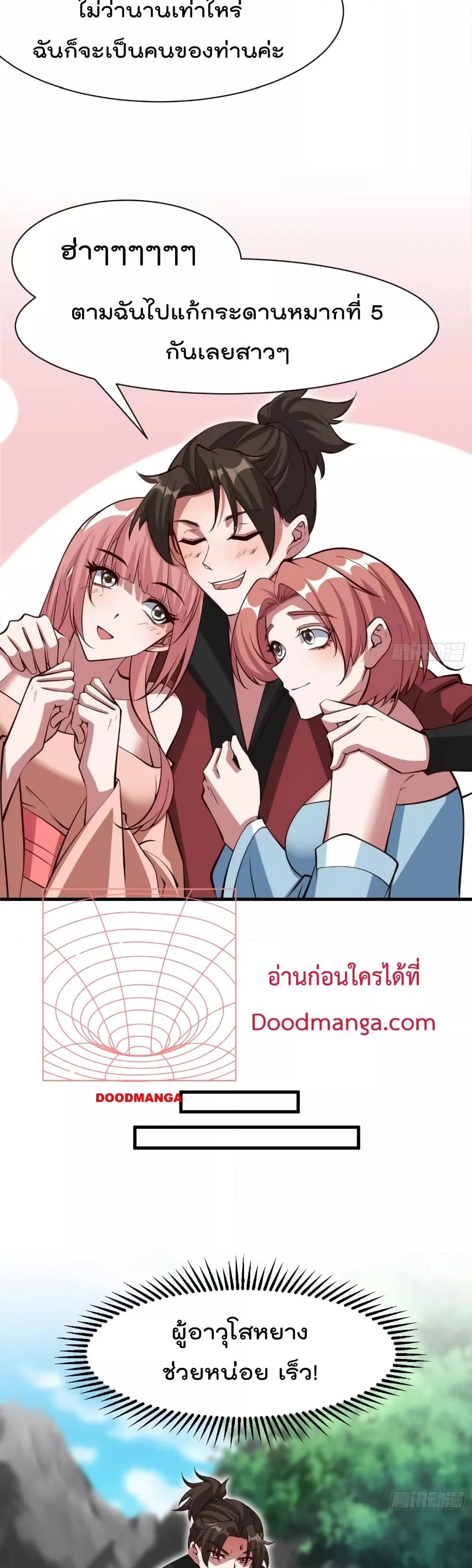 Manga-lc-com อ่านมังงะ อ่านการ์ตูน ออนไลน์ ฟรี I’m really not a Gescher – ยอดยุทธ หนุ่มทำฟาร์ม ตอนที่ 1 2 3 4 5 6 7 8 9 10 11 12 13 14 ฟรี ไม่มีโฆษณา Manga-lc - อ่าน มังงะ อ่าน การ์ตูน ออนไลน์ อ่านมังงะ ฟรี