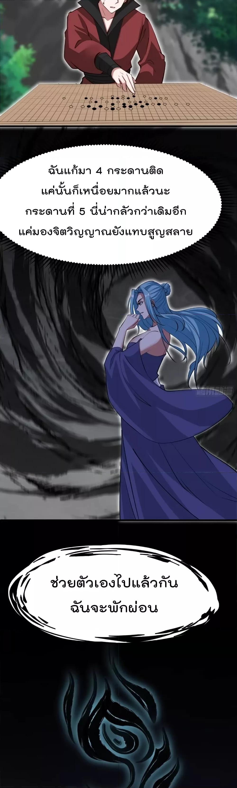 Manga-lc-com อ่านมังงะ อ่านการ์ตูน ออนไลน์ ฟรี I’m really not a Gescher – ยอดยุทธ หนุ่มทำฟาร์ม ตอนที่ 1 2 3 4 5 6 7 8 9 10 11 12 13 14 ฟรี ไม่มีโฆษณา Manga-lc - อ่าน มังงะ อ่าน การ์ตูน ออนไลน์ อ่านมังงะ ฟรี