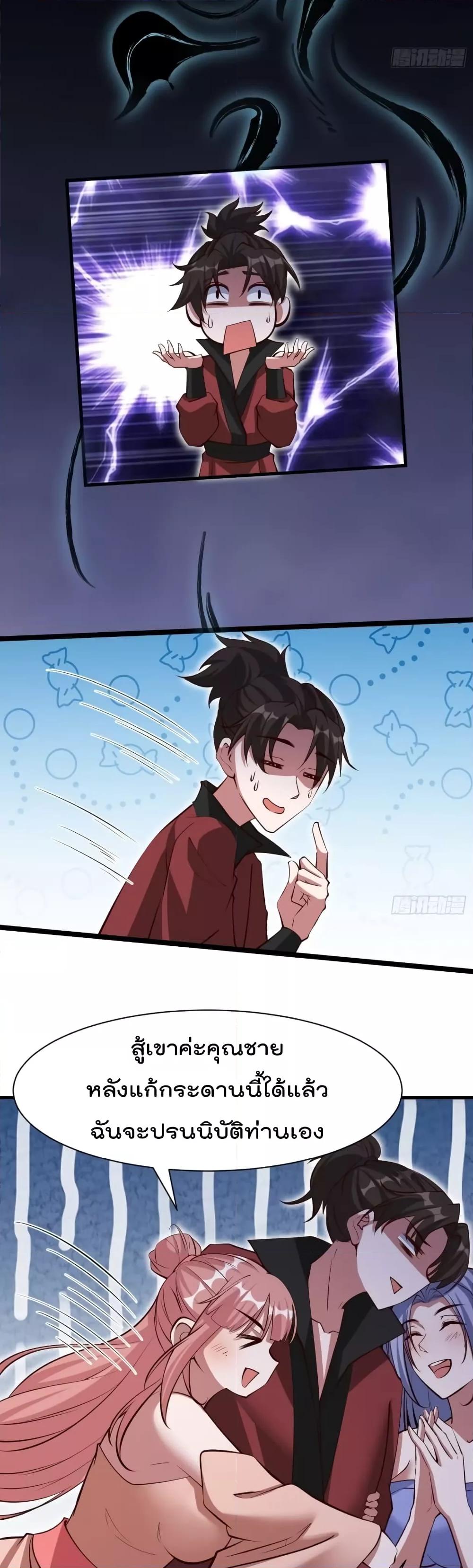 Manga-lc-com อ่านมังงะ อ่านการ์ตูน ออนไลน์ ฟรี I’m really not a Gescher – ยอดยุทธ หนุ่มทำฟาร์ม ตอนที่ 1 2 3 4 5 6 7 8 9 10 11 12 13 14 ฟรี ไม่มีโฆษณา Manga-lc - อ่าน มังงะ อ่าน การ์ตูน ออนไลน์ อ่านมังงะ ฟรี