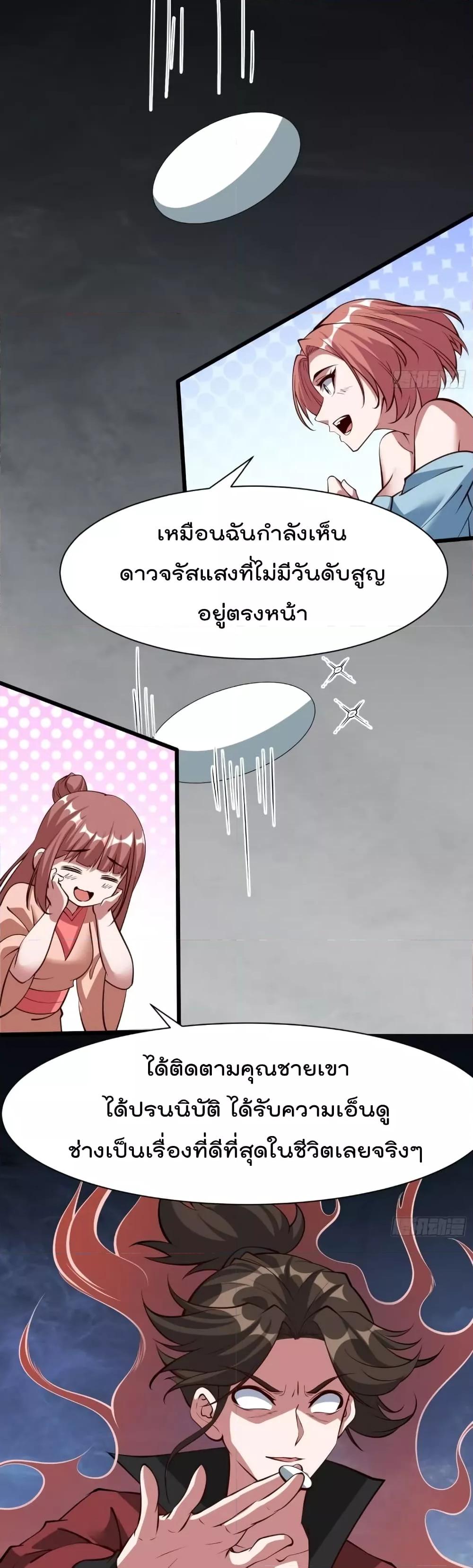 Manga-lc-com อ่านมังงะ อ่านการ์ตูน ออนไลน์ ฟรี I’m really not a Gescher – ยอดยุทธ หนุ่มทำฟาร์ม ตอนที่ 1 2 3 4 5 6 7 8 9 10 11 12 13 14 ฟรี ไม่มีโฆษณา Manga-lc - อ่าน มังงะ อ่าน การ์ตูน ออนไลน์ อ่านมังงะ ฟรี
