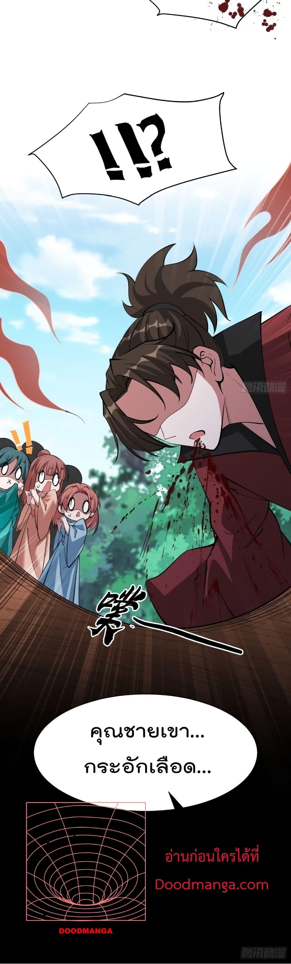 Manga-lc-com อ่านมังงะ อ่านการ์ตูน ออนไลน์ ฟรี I’m really not a Gescher – ยอดยุทธ หนุ่มทำฟาร์ม ตอนที่ 1 2 3 4 5 6 7 8 9 10 11 12 13 14 ฟรี ไม่มีโฆษณา Manga-lc - อ่าน มังงะ อ่าน การ์ตูน ออนไลน์ อ่านมังงะ ฟรี