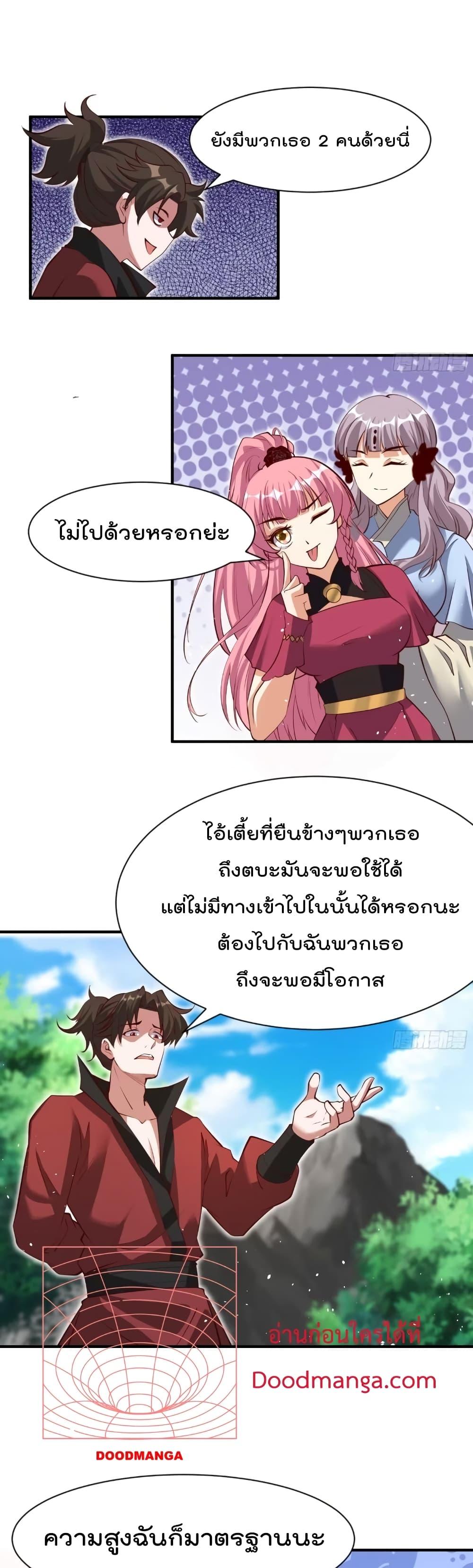 Manga-lc-com อ่านมังงะ อ่านการ์ตูน ออนไลน์ ฟรี I’m really not a Gescher – ยอดยุทธ หนุ่มทำฟาร์ม ตอนที่ 1 2 3 4 5 6 7 8 9 10 11 12 13 14 ฟรี ไม่มีโฆษณา Manga-lc - อ่าน มังงะ อ่าน การ์ตูน ออนไลน์ อ่านมังงะ ฟรี