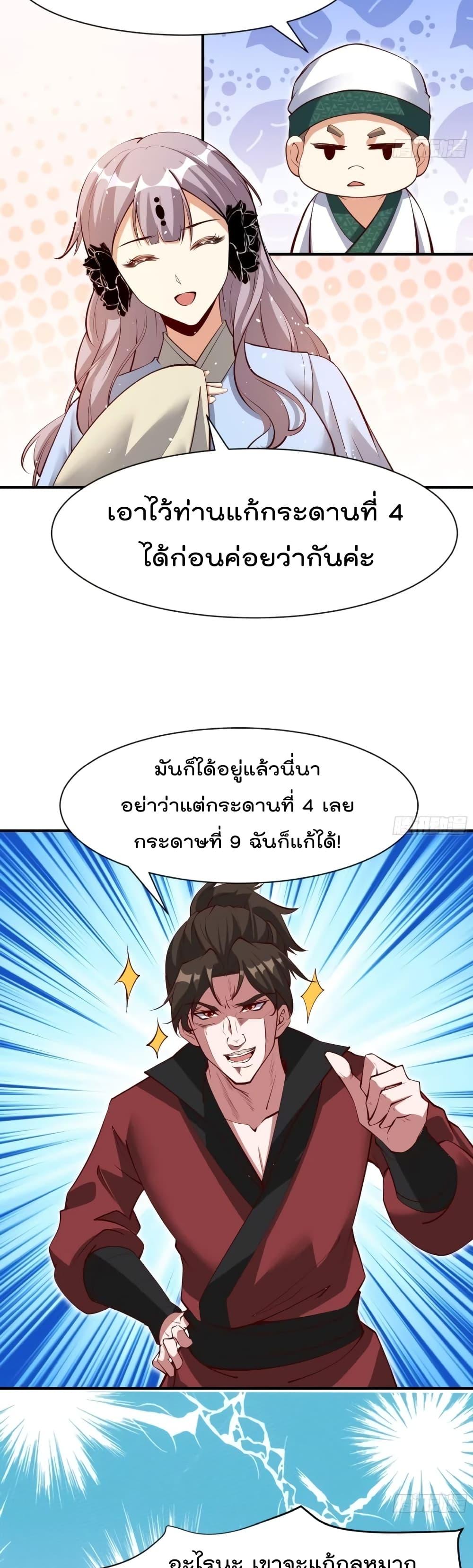 Manga-lc-com อ่านมังงะ อ่านการ์ตูน ออนไลน์ ฟรี I’m really not a Gescher – ยอดยุทธ หนุ่มทำฟาร์ม ตอนที่ 1 2 3 4 5 6 7 8 9 10 11 12 13 14 ฟรี ไม่มีโฆษณา Manga-lc - อ่าน มังงะ อ่าน การ์ตูน ออนไลน์ อ่านมังงะ ฟรี