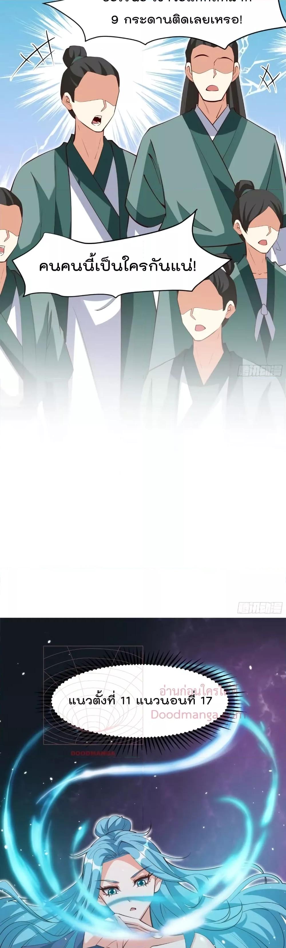 Manga-lc-com อ่านมังงะ อ่านการ์ตูน ออนไลน์ ฟรี I’m really not a Gescher – ยอดยุทธ หนุ่มทำฟาร์ม ตอนที่ 1 2 3 4 5 6 7 8 9 10 11 12 13 14 ฟรี ไม่มีโฆษณา Manga-lc - อ่าน มังงะ อ่าน การ์ตูน ออนไลน์ อ่านมังงะ ฟรี