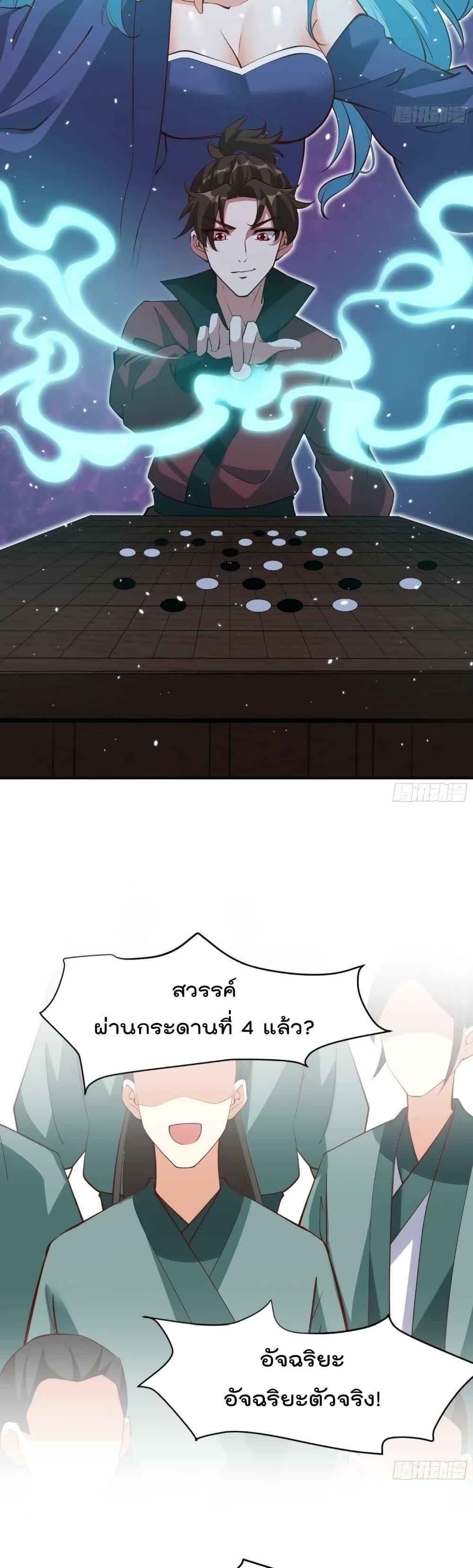 Manga-lc-com อ่านมังงะ อ่านการ์ตูน ออนไลน์ ฟรี I’m really not a Gescher – ยอดยุทธ หนุ่มทำฟาร์ม ตอนที่ 1 2 3 4 5 6 7 8 9 10 11 12 13 14 ฟรี ไม่มีโฆษณา Manga-lc - อ่าน มังงะ อ่าน การ์ตูน ออนไลน์ อ่านมังงะ ฟรี