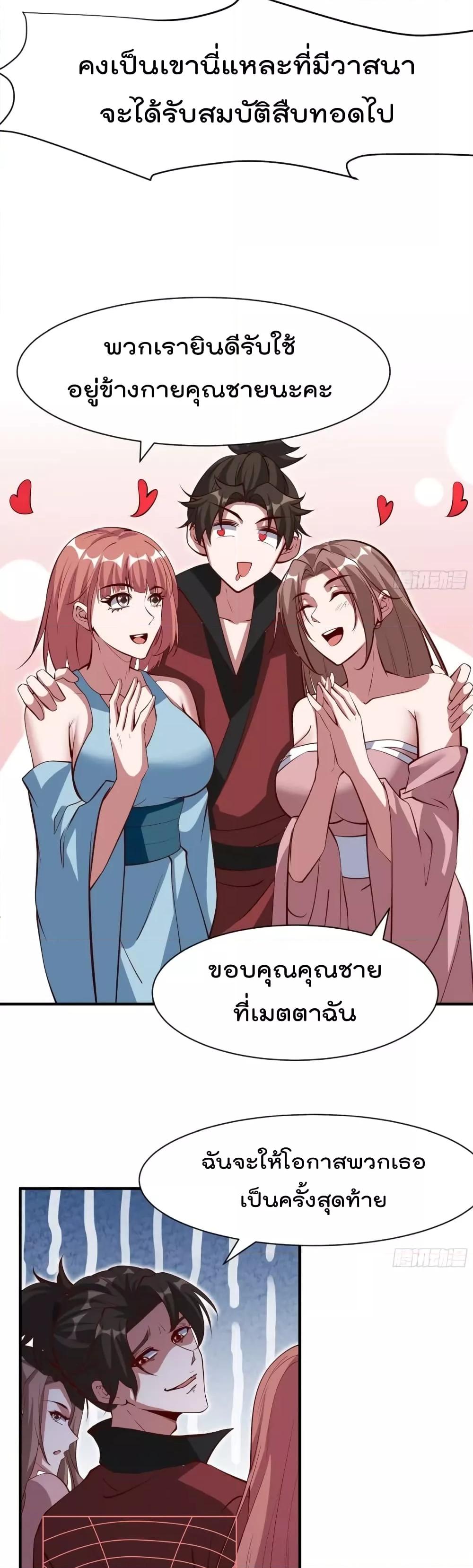 Manga-lc-com อ่านมังงะ อ่านการ์ตูน ออนไลน์ ฟรี I’m really not a Gescher – ยอดยุทธ หนุ่มทำฟาร์ม ตอนที่ 1 2 3 4 5 6 7 8 9 10 11 12 13 14 ฟรี ไม่มีโฆษณา Manga-lc - อ่าน มังงะ อ่าน การ์ตูน ออนไลน์ อ่านมังงะ ฟรี