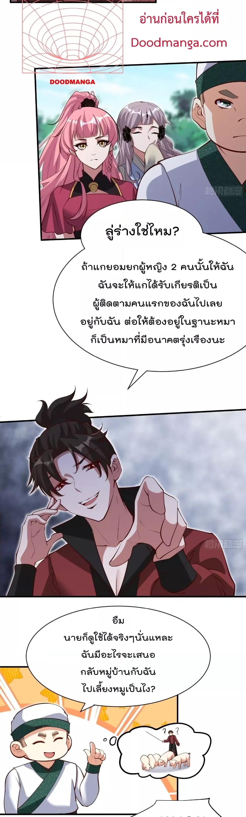 Manga-lc-com อ่านมังงะ อ่านการ์ตูน ออนไลน์ ฟรี I’m really not a Gescher – ยอดยุทธ หนุ่มทำฟาร์ม ตอนที่ 1 2 3 4 5 6 7 8 9 10 11 12 13 14 ฟรี ไม่มีโฆษณา Manga-lc - อ่าน มังงะ อ่าน การ์ตูน ออนไลน์ อ่านมังงะ ฟรี