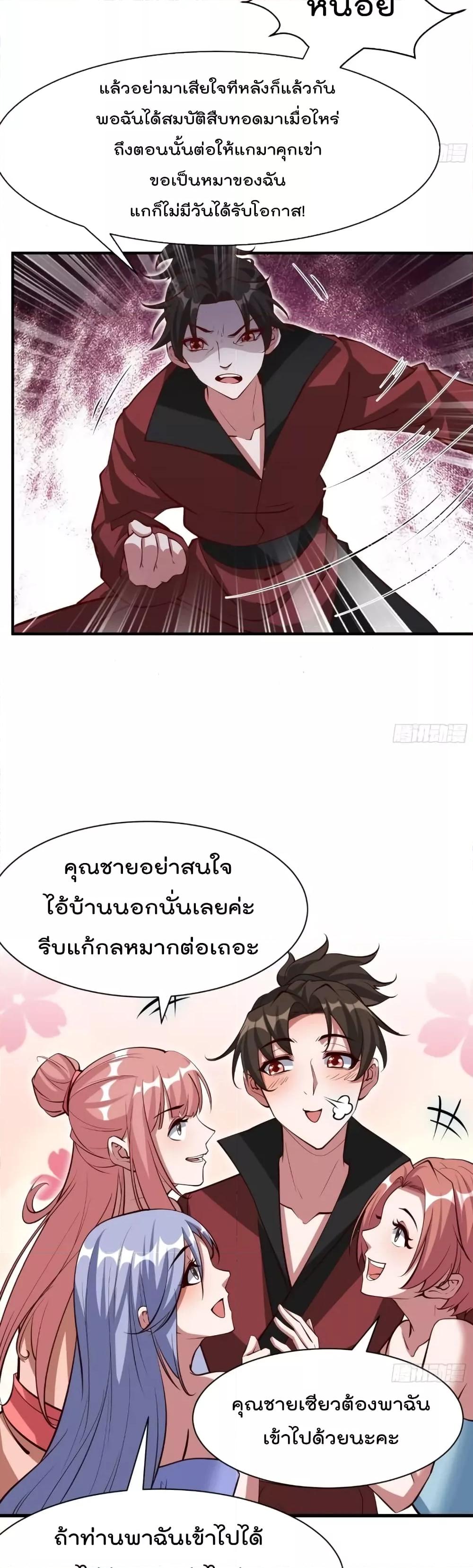 Manga-lc-com อ่านมังงะ อ่านการ์ตูน ออนไลน์ ฟรี I’m really not a Gescher – ยอดยุทธ หนุ่มทำฟาร์ม ตอนที่ 1 2 3 4 5 6 7 8 9 10 11 12 13 14 ฟรี ไม่มีโฆษณา Manga-lc - อ่าน มังงะ อ่าน การ์ตูน ออนไลน์ อ่านมังงะ ฟรี