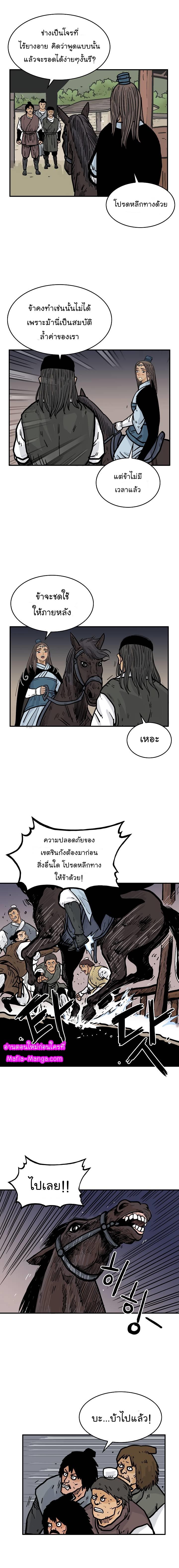 Manga-lc-com อ่านมังงะ อ่านการ์ตูน ออนไลน์ ฟรี Fist Demon Of Mount Hua ตอนที่ 1 2 3 4 5 6 7 8 9 10 11 12 13 14 ฟรี ไม่มีโฆษณา Manga-lc - อ่าน มังงะ อ่าน การ์ตูน ออนไลน์ อ่านมังงะ ฟรี