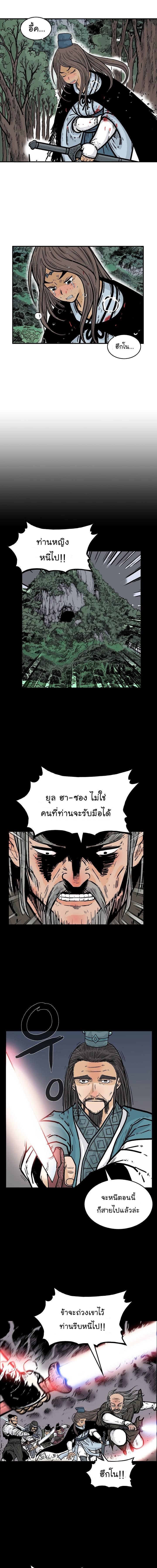Manga-lc-com อ่านมังงะ อ่านการ์ตูน ออนไลน์ ฟรี Fist Demon Of Mount Hua ตอนที่ 1 2 3 4 5 6 7 8 9 10 11 12 13 14 ฟรี ไม่มีโฆษณา Manga-lc - อ่าน มังงะ อ่าน การ์ตูน ออนไลน์ อ่านมังงะ ฟรี