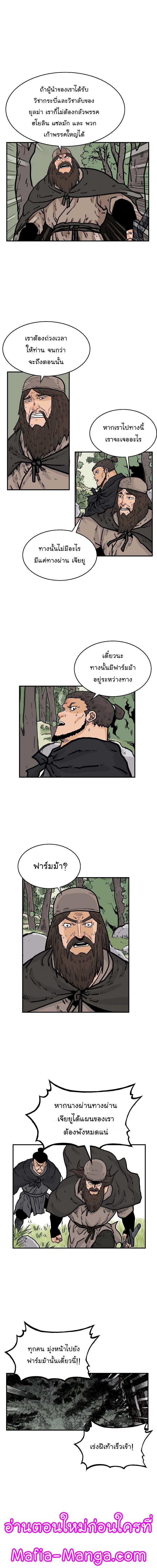 Manga-lc-com อ่านมังงะ อ่านการ์ตูน ออนไลน์ ฟรี Fist Demon Of Mount Hua ตอนที่ 1 2 3 4 5 6 7 8 9 10 11 12 13 14 ฟรี ไม่มีโฆษณา Manga-lc - อ่าน มังงะ อ่าน การ์ตูน ออนไลน์ อ่านมังงะ ฟรี
