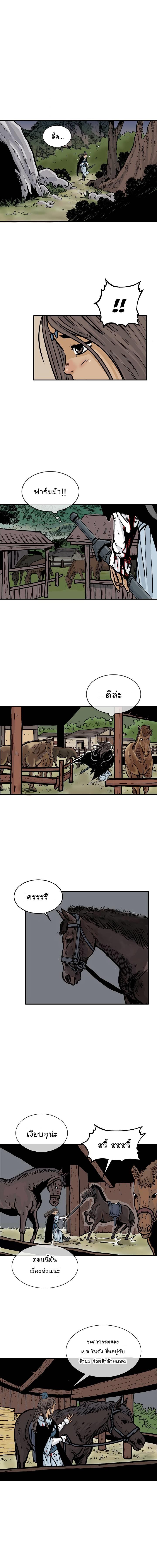 Manga-lc-com อ่านมังงะ อ่านการ์ตูน ออนไลน์ ฟรี Fist Demon Of Mount Hua ตอนที่ 1 2 3 4 5 6 7 8 9 10 11 12 13 14 ฟรี ไม่มีโฆษณา Manga-lc - อ่าน มังงะ อ่าน การ์ตูน ออนไลน์ อ่านมังงะ ฟรี