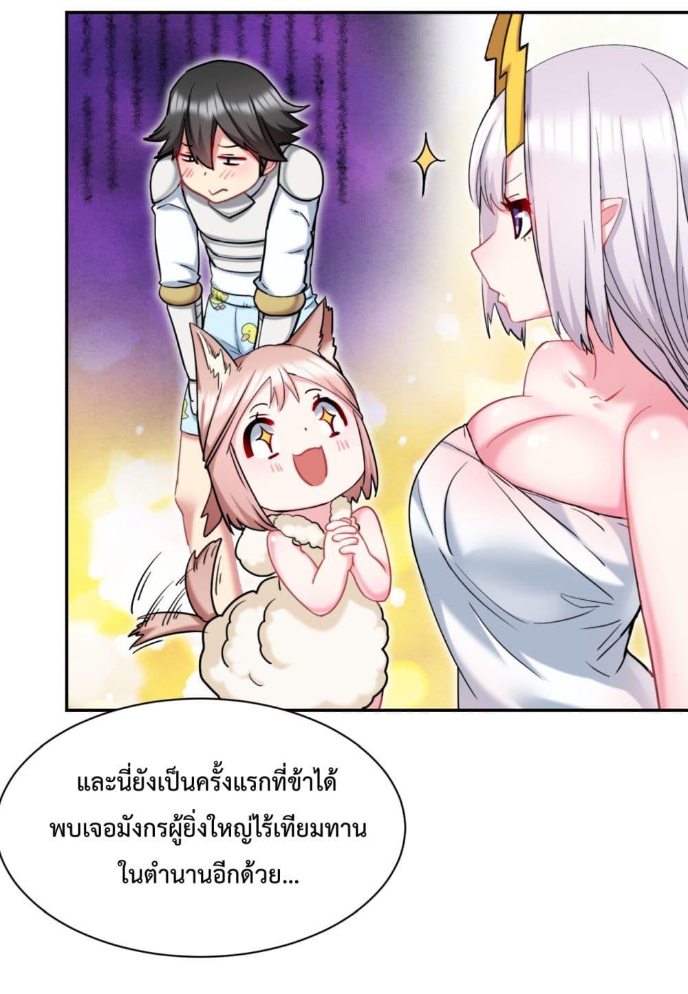 Manga-lc-com อ่านมังงะ อ่านการ์ตูน ออนไลน์ ฟรี After The Dragon Slaying Knight Kissed The Dragon, He Wanted To Wash Away ตอนที่ 1 2 3 4 5 6 7 8 9 10 11 12 13 14 ฟรี ไม่มีโฆษณา Manga-lc - อ่าน มังงะ อ่าน การ์ตูน ออนไลน์ อ่านมังงะ ฟรี
