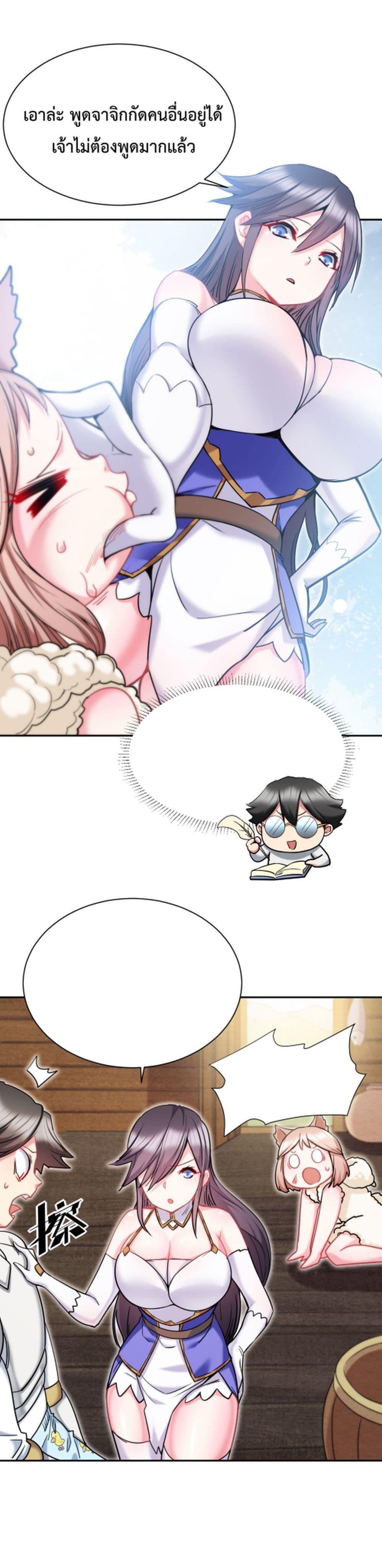 Manga-lc-com อ่านมังงะ อ่านการ์ตูน ออนไลน์ ฟรี After The Dragon Slaying Knight Kissed The Dragon, He Wanted To Wash Away ตอนที่ 1 2 3 4 5 6 7 8 9 10 11 12 13 14 ฟรี ไม่มีโฆษณา Manga-lc - อ่าน มังงะ อ่าน การ์ตูน ออนไลน์ อ่านมังงะ ฟรี