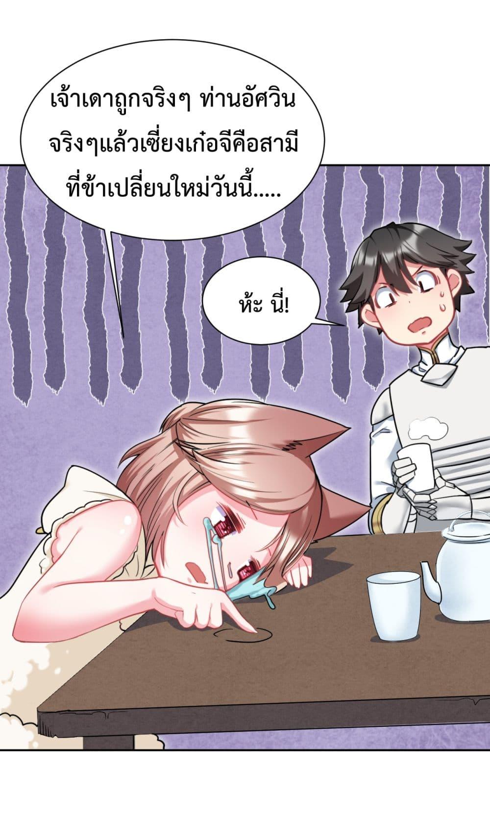 Manga-lc-com อ่านมังงะ อ่านการ์ตูน ออนไลน์ ฟรี After The Dragon Slaying Knight Kissed The Dragon, He Wanted To Wash Away ตอนที่ 1 2 3 4 5 6 7 8 9 10 11 12 13 14 ฟรี ไม่มีโฆษณา Manga-lc - อ่าน มังงะ อ่าน การ์ตูน ออนไลน์ อ่านมังงะ ฟรี