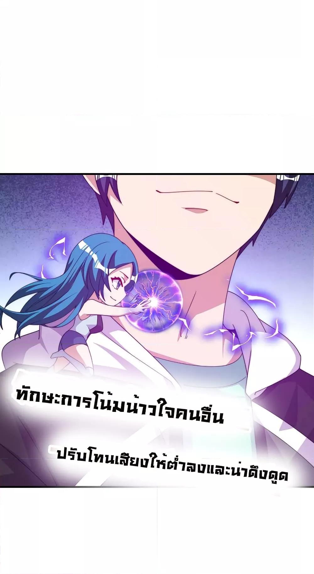 Manga-lc-com อ่านมังงะ อ่านการ์ตูน ออนไลน์ ฟรี I am The Richest in The World – ข้านี่แหละจะรวยที่สุดในโลก! ตอนที่ 1 2 3 4 5 6 7 8 9 10 11 12 13 14 ฟรี ไม่มีโฆษณา Manga-lc - อ่าน มังงะ อ่าน การ์ตูน ออนไลน์ อ่านมังงะ ฟรี