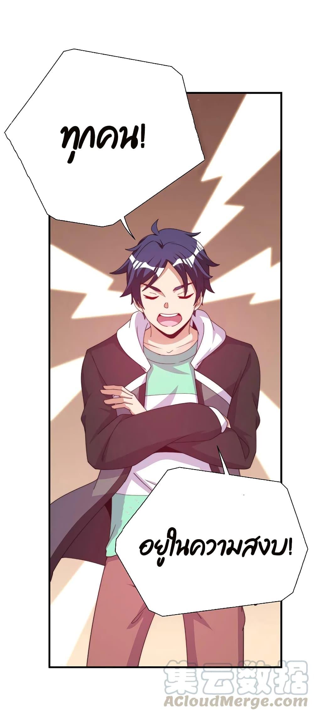 Manga-lc-com อ่านมังงะ อ่านการ์ตูน ออนไลน์ ฟรี I am The Richest in The World – ข้านี่แหละจะรวยที่สุดในโลก! ตอนที่ 1 2 3 4 5 6 7 8 9 10 11 12 13 14 ฟรี ไม่มีโฆษณา Manga-lc - อ่าน มังงะ อ่าน การ์ตูน ออนไลน์ อ่านมังงะ ฟรี