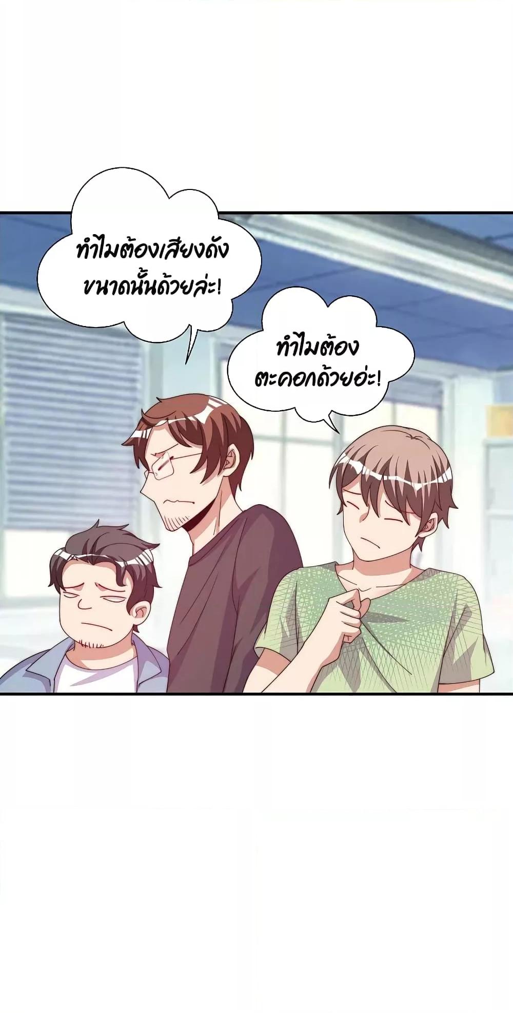 Manga-lc-com อ่านมังงะ อ่านการ์ตูน ออนไลน์ ฟรี I am The Richest in The World – ข้านี่แหละจะรวยที่สุดในโลก! ตอนที่ 1 2 3 4 5 6 7 8 9 10 11 12 13 14 ฟรี ไม่มีโฆษณา Manga-lc - อ่าน มังงะ อ่าน การ์ตูน ออนไลน์ อ่านมังงะ ฟรี