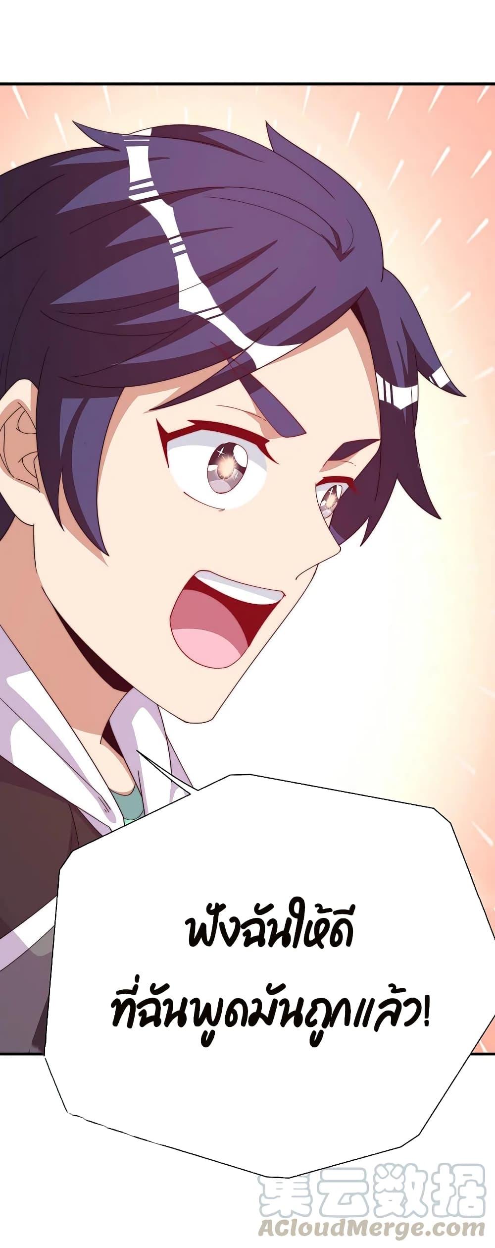 Manga-lc-com อ่านมังงะ อ่านการ์ตูน ออนไลน์ ฟรี I am The Richest in The World – ข้านี่แหละจะรวยที่สุดในโลก! ตอนที่ 1 2 3 4 5 6 7 8 9 10 11 12 13 14 ฟรี ไม่มีโฆษณา Manga-lc - อ่าน มังงะ อ่าน การ์ตูน ออนไลน์ อ่านมังงะ ฟรี