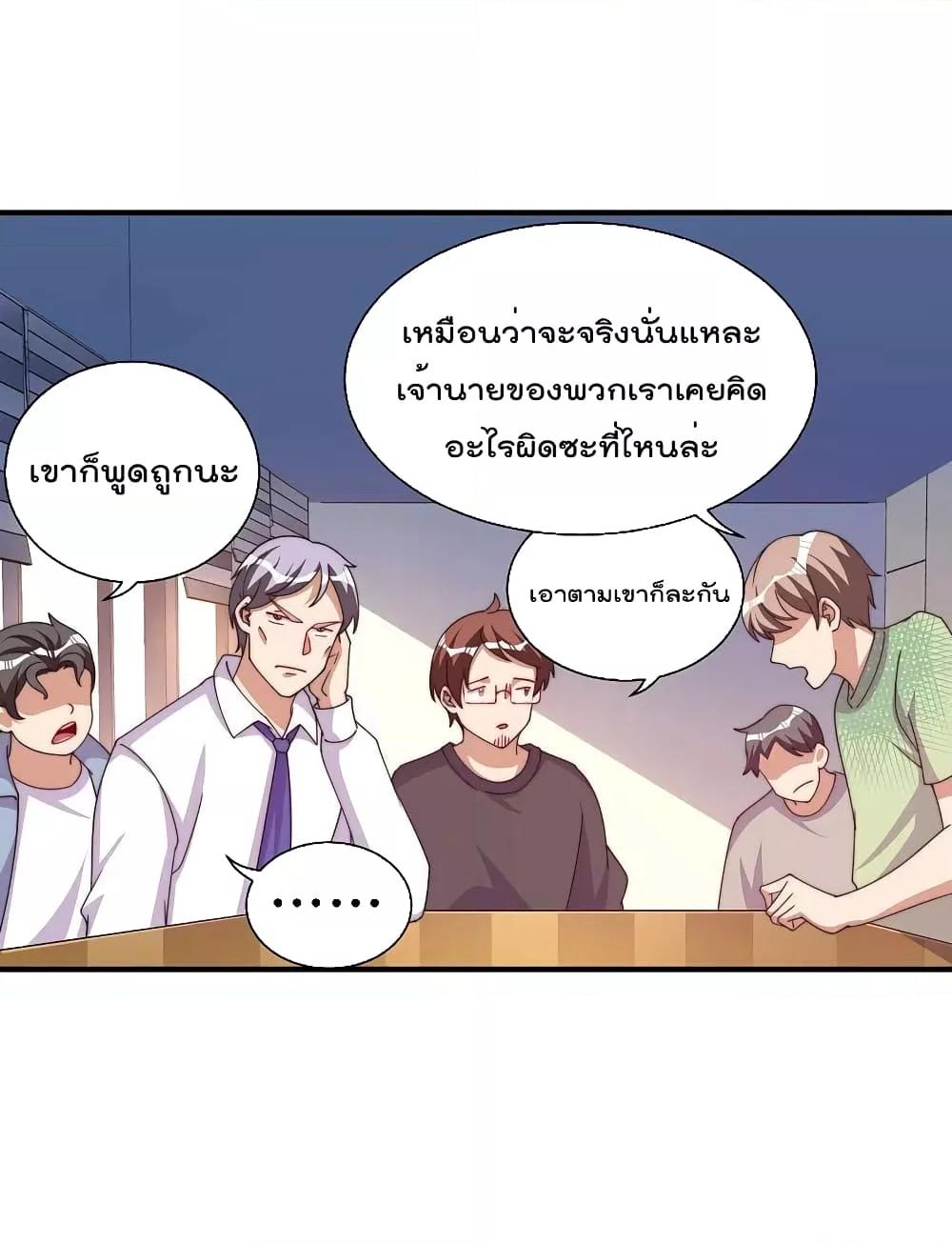 Manga-lc-com อ่านมังงะ อ่านการ์ตูน ออนไลน์ ฟรี I am The Richest in The World – ข้านี่แหละจะรวยที่สุดในโลก! ตอนที่ 1 2 3 4 5 6 7 8 9 10 11 12 13 14 ฟรี ไม่มีโฆษณา Manga-lc - อ่าน มังงะ อ่าน การ์ตูน ออนไลน์ อ่านมังงะ ฟรี