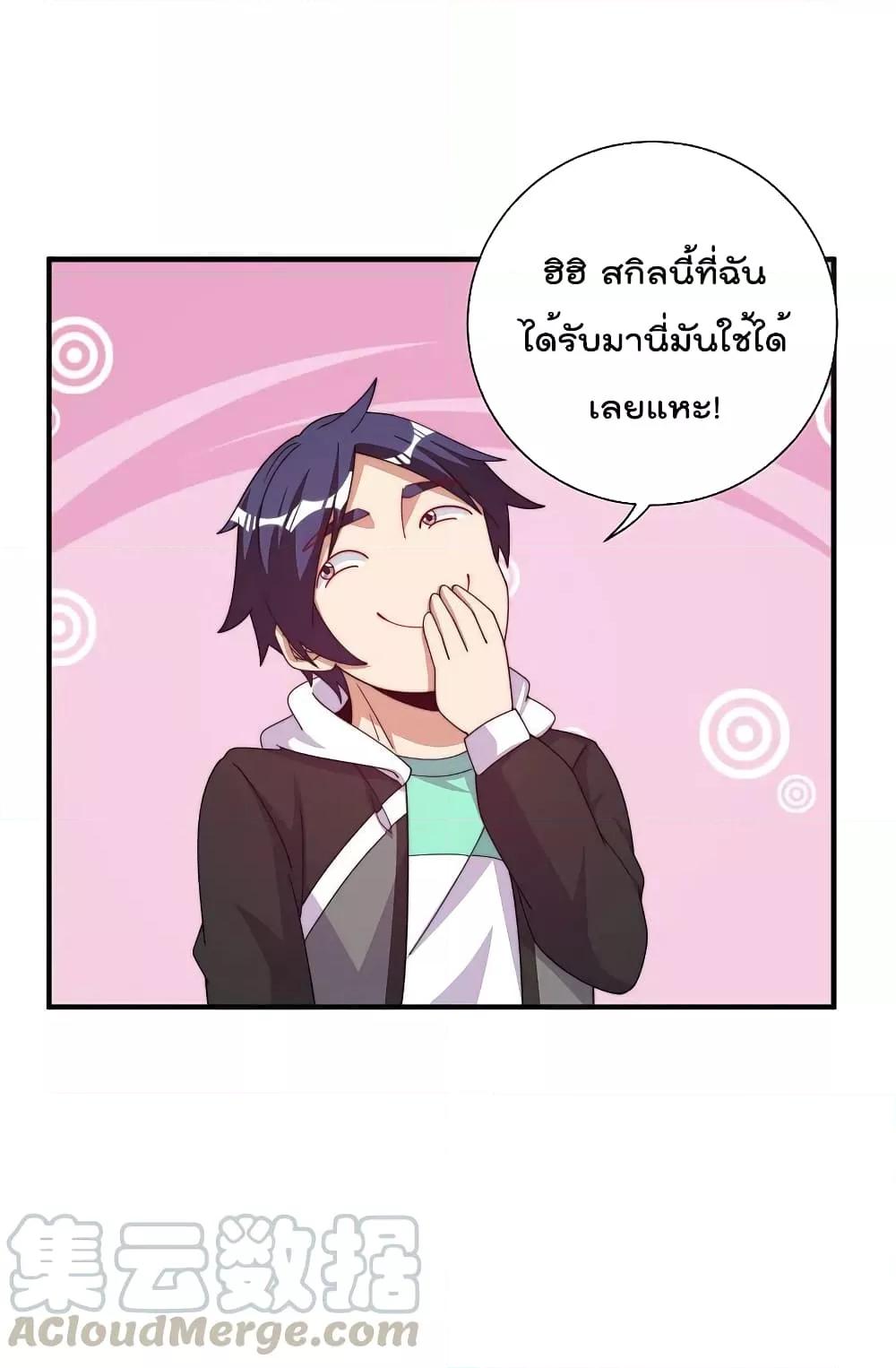 Manga-lc-com อ่านมังงะ อ่านการ์ตูน ออนไลน์ ฟรี I am The Richest in The World – ข้านี่แหละจะรวยที่สุดในโลก! ตอนที่ 1 2 3 4 5 6 7 8 9 10 11 12 13 14 ฟรี ไม่มีโฆษณา Manga-lc - อ่าน มังงะ อ่าน การ์ตูน ออนไลน์ อ่านมังงะ ฟรี