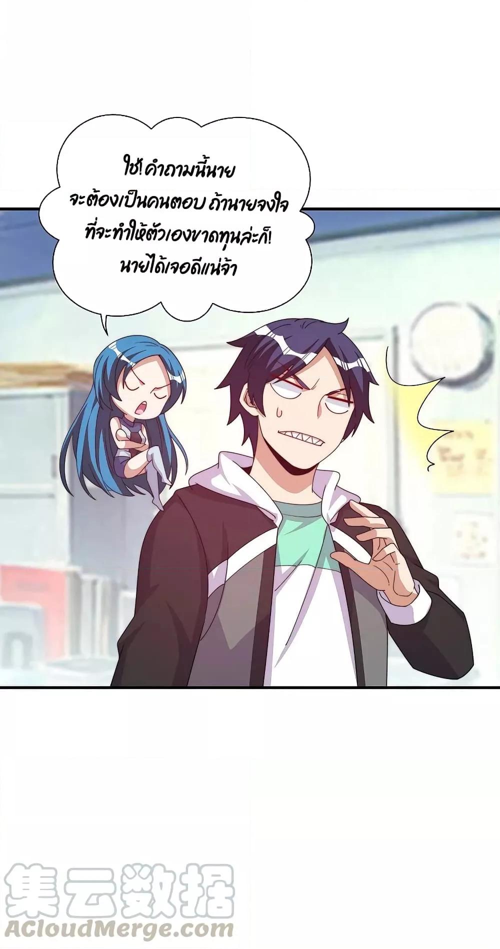 Manga-lc-com อ่านมังงะ อ่านการ์ตูน ออนไลน์ ฟรี I am The Richest in The World – ข้านี่แหละจะรวยที่สุดในโลก! ตอนที่ 1 2 3 4 5 6 7 8 9 10 11 12 13 14 ฟรี ไม่มีโฆษณา Manga-lc - อ่าน มังงะ อ่าน การ์ตูน ออนไลน์ อ่านมังงะ ฟรี