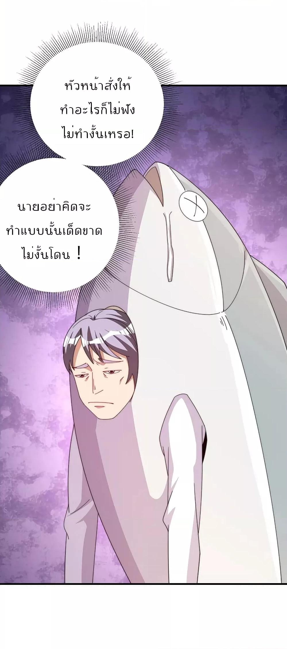 Manga-lc-com อ่านมังงะ อ่านการ์ตูน ออนไลน์ ฟรี I am The Richest in The World – ข้านี่แหละจะรวยที่สุดในโลก! ตอนที่ 1 2 3 4 5 6 7 8 9 10 11 12 13 14 ฟรี ไม่มีโฆษณา Manga-lc - อ่าน มังงะ อ่าน การ์ตูน ออนไลน์ อ่านมังงะ ฟรี