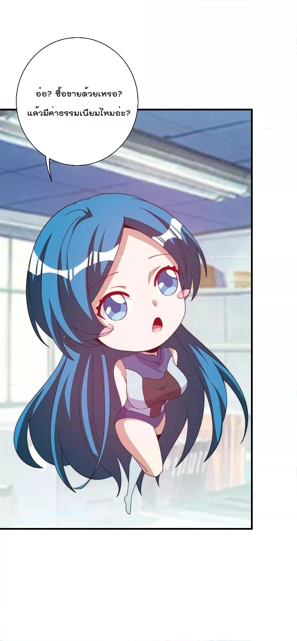 Manga-lc-com อ่านมังงะ อ่านการ์ตูน ออนไลน์ ฟรี I am The Richest in The World – ข้านี่แหละจะรวยที่สุดในโลก! ตอนที่ 1 2 3 4 5 6 7 8 9 10 11 12 13 14 ฟรี ไม่มีโฆษณา Manga-lc - อ่าน มังงะ อ่าน การ์ตูน ออนไลน์ อ่านมังงะ ฟรี