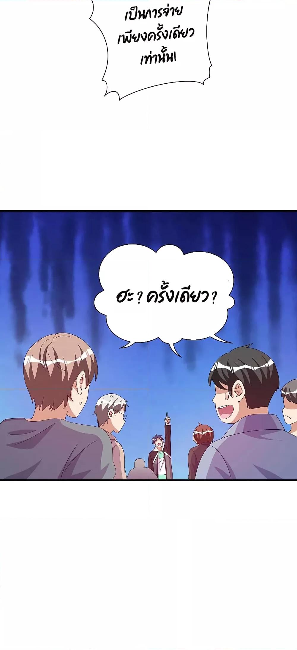 Manga-lc-com อ่านมังงะ อ่านการ์ตูน ออนไลน์ ฟรี I am The Richest in The World – ข้านี่แหละจะรวยที่สุดในโลก! ตอนที่ 1 2 3 4 5 6 7 8 9 10 11 12 13 14 ฟรี ไม่มีโฆษณา Manga-lc - อ่าน มังงะ อ่าน การ์ตูน ออนไลน์ อ่านมังงะ ฟรี