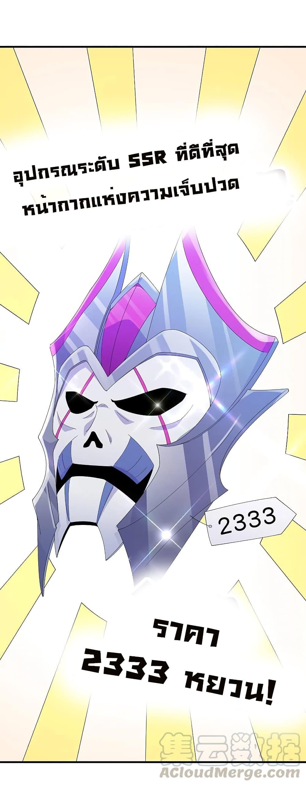 Manga-lc-com อ่านมังงะ อ่านการ์ตูน ออนไลน์ ฟรี I am The Richest in The World – ข้านี่แหละจะรวยที่สุดในโลก! ตอนที่ 1 2 3 4 5 6 7 8 9 10 11 12 13 14 ฟรี ไม่มีโฆษณา Manga-lc - อ่าน มังงะ อ่าน การ์ตูน ออนไลน์ อ่านมังงะ ฟรี