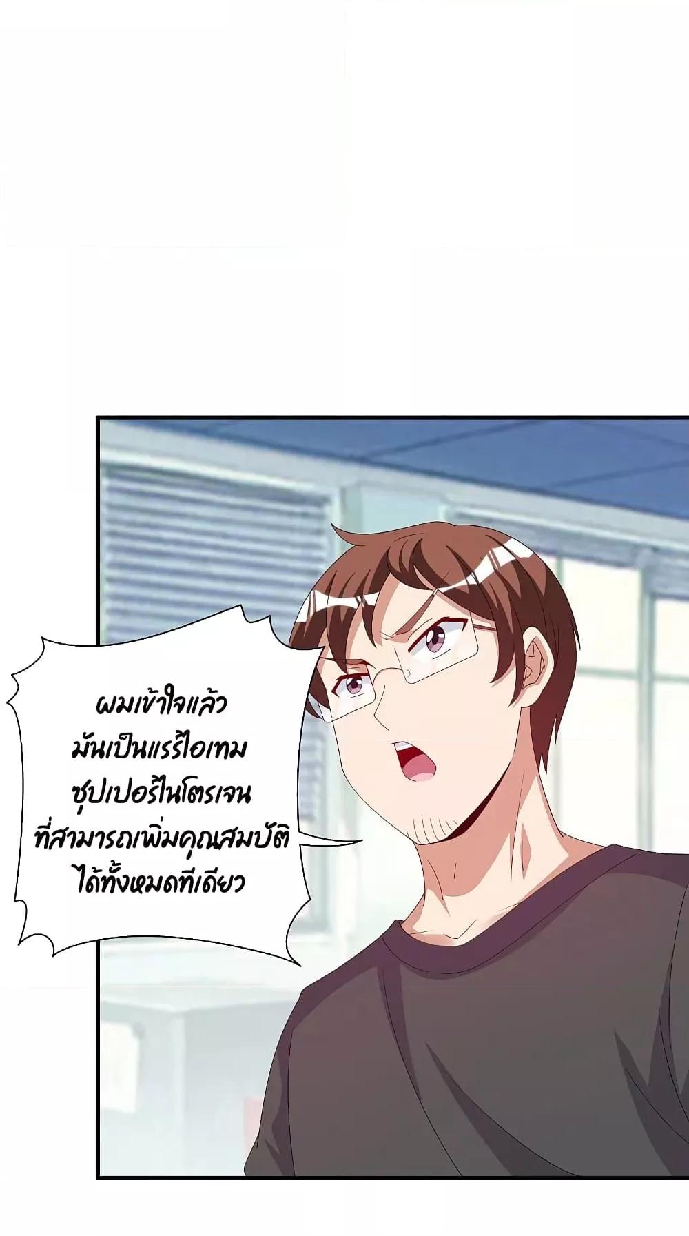 Manga-lc-com อ่านมังงะ อ่านการ์ตูน ออนไลน์ ฟรี I am The Richest in The World – ข้านี่แหละจะรวยที่สุดในโลก! ตอนที่ 1 2 3 4 5 6 7 8 9 10 11 12 13 14 ฟรี ไม่มีโฆษณา Manga-lc - อ่าน มังงะ อ่าน การ์ตูน ออนไลน์ อ่านมังงะ ฟรี