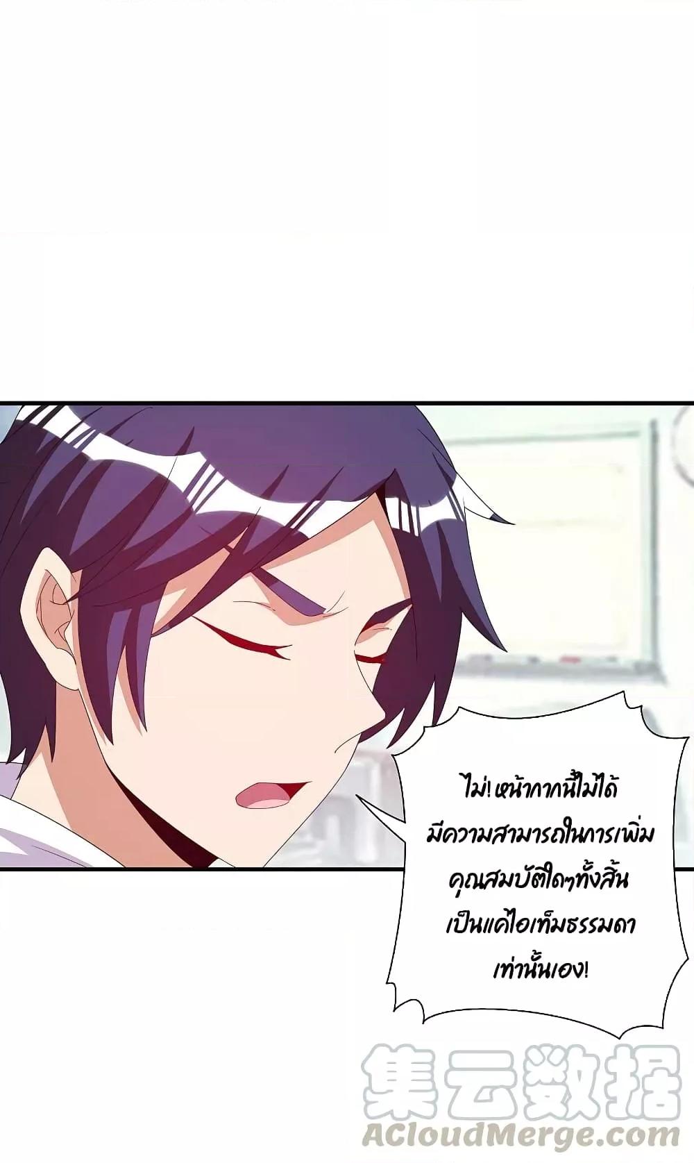 Manga-lc-com อ่านมังงะ อ่านการ์ตูน ออนไลน์ ฟรี I am The Richest in The World – ข้านี่แหละจะรวยที่สุดในโลก! ตอนที่ 1 2 3 4 5 6 7 8 9 10 11 12 13 14 ฟรี ไม่มีโฆษณา Manga-lc - อ่าน มังงะ อ่าน การ์ตูน ออนไลน์ อ่านมังงะ ฟรี
